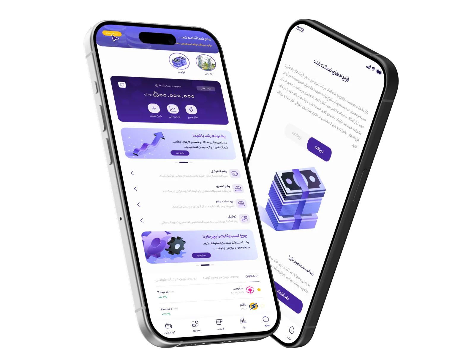 اپلیکیشن داراوان