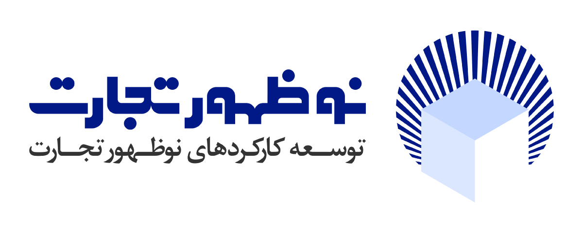 نوظهور